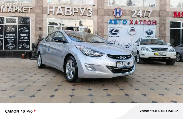 Hyundai Avante 2014 · 1.6 AT