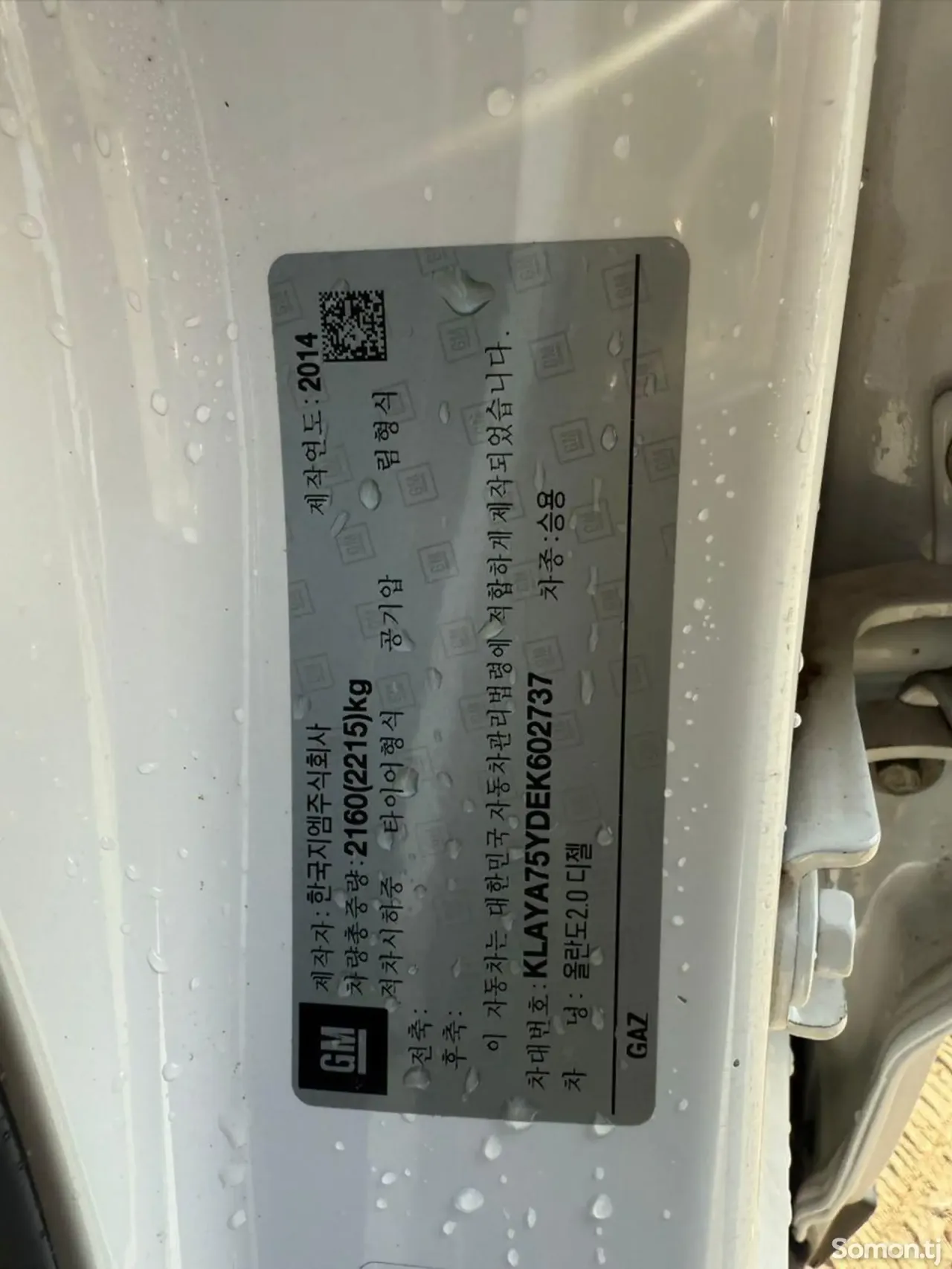 Chevrolet Orlando 2014 · 2.0 AT