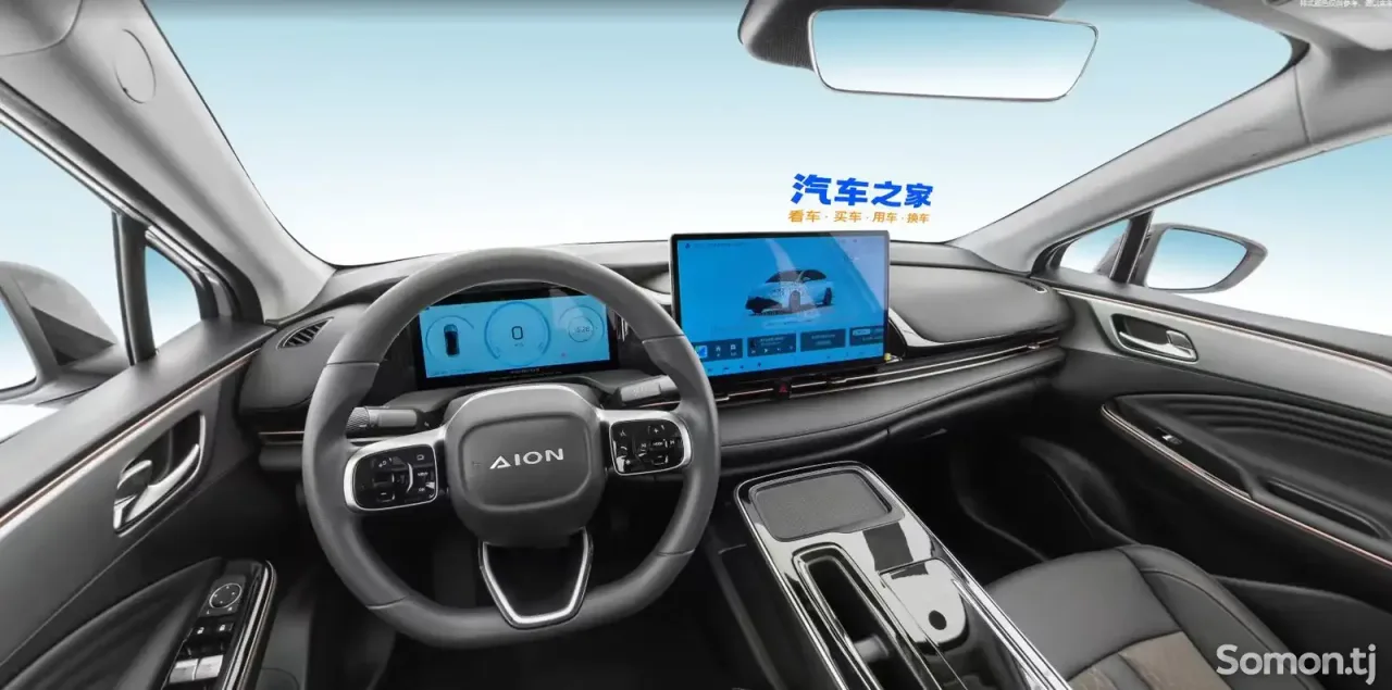 GAC Aion S Plus 2026 · 2.0 AT