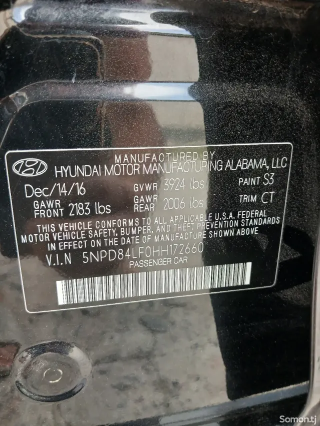 Hyundai Elantra 2017 · 1.8 AT