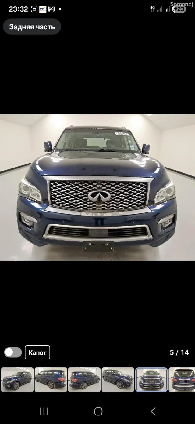 Infiniti QX series 2015 · 5.6 AT