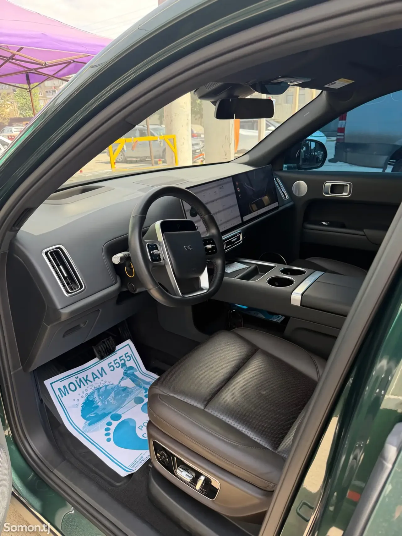 Li Auto (Lixiang) L9 2024 · 1.5 AT