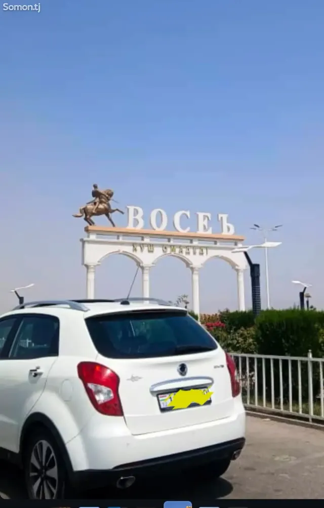 Ssang Yong Actyon 2014 · 2.0 AT