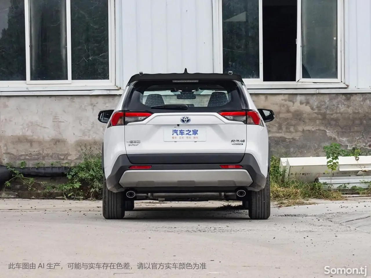 Toyota RAV 4 2025 · 2.5 AT