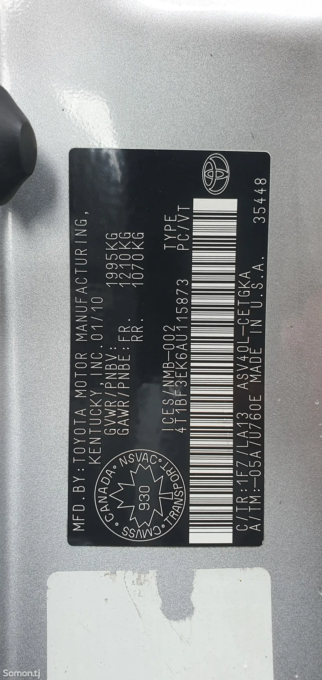 Toyota Camry 2010 · 2.5 AT