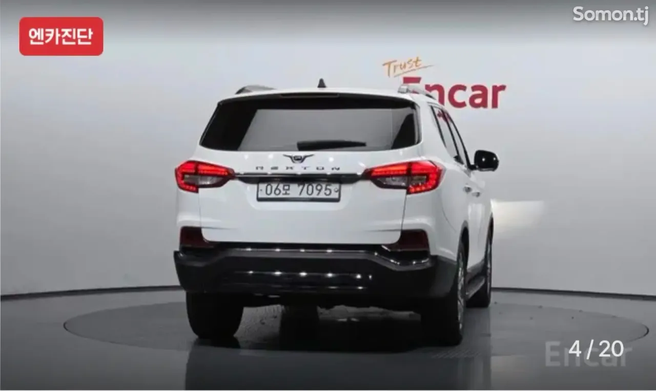 Ssang Yong Rexton 2018 · 2.2 AT