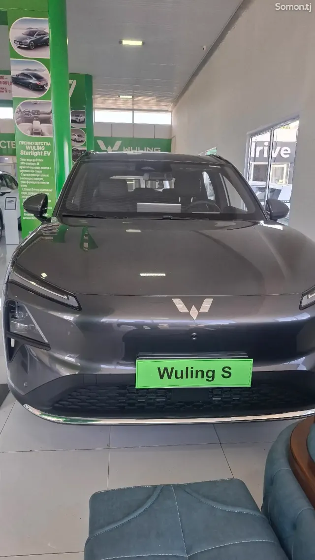 Wuling Starlight S 2026 · AT