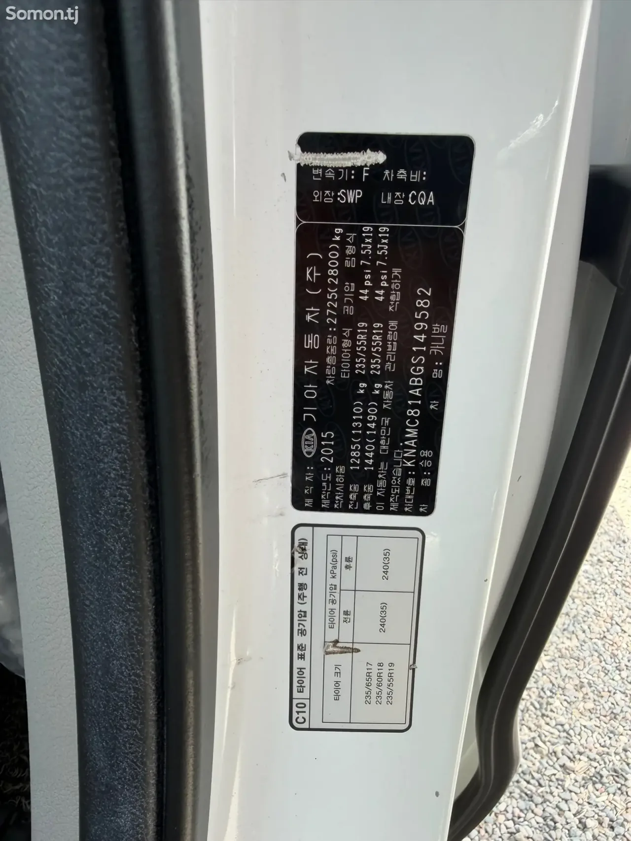 Kia Carnival 2015 · 2.0 AT