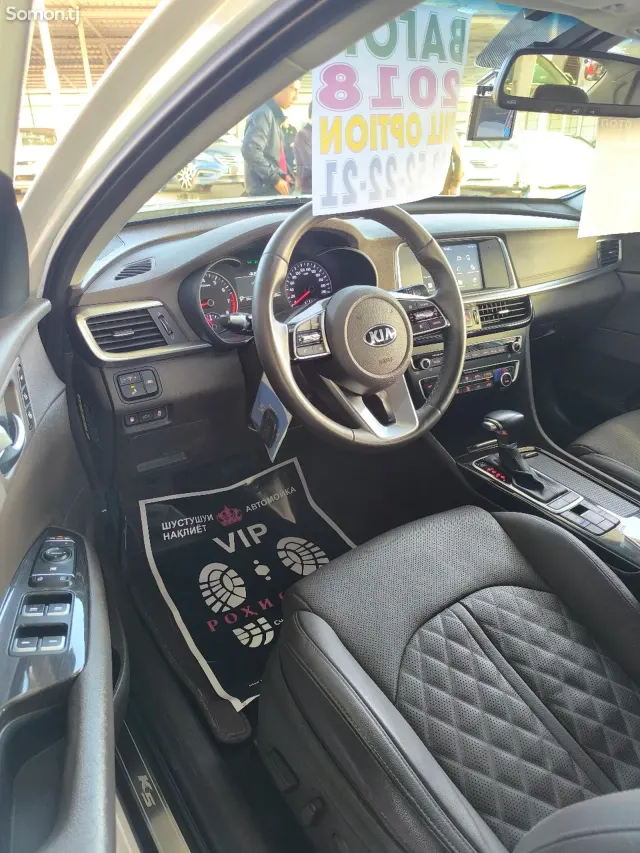 Kia K5 2018 · 2.0 AT