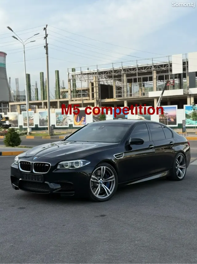 BMW M5 2015 · 4.4 AMT