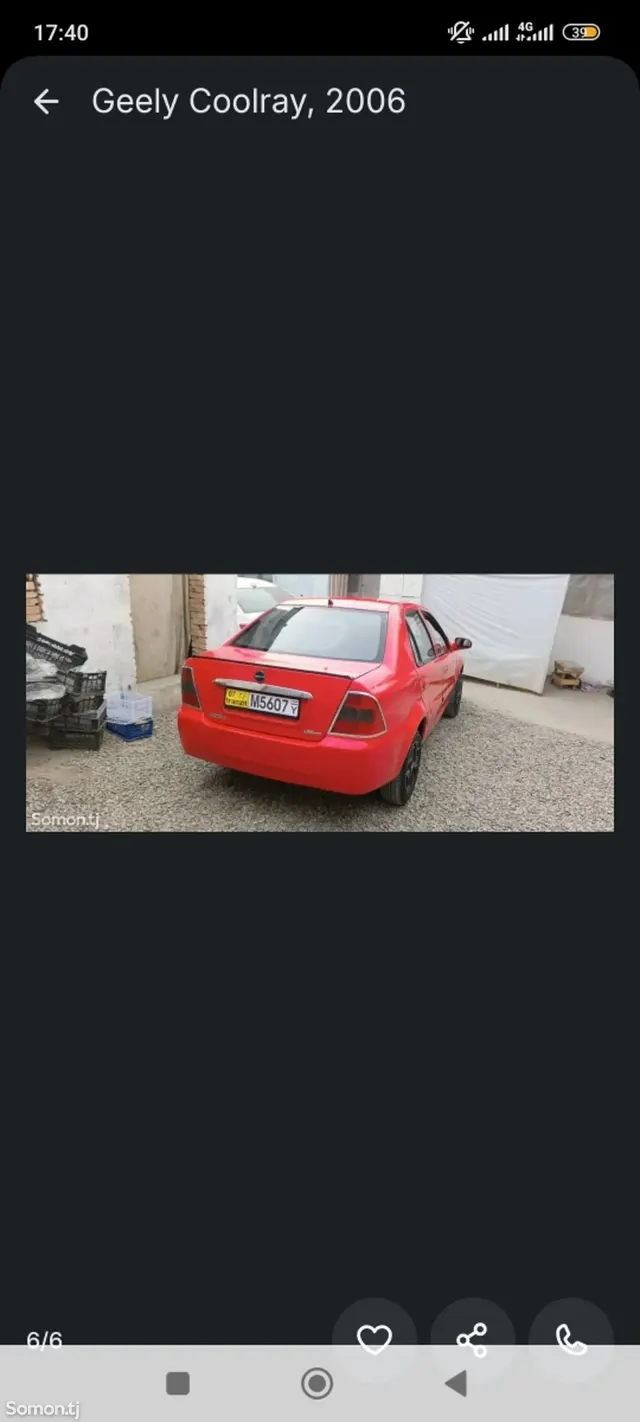 Geely Coolray 2006 · 1.6 MT