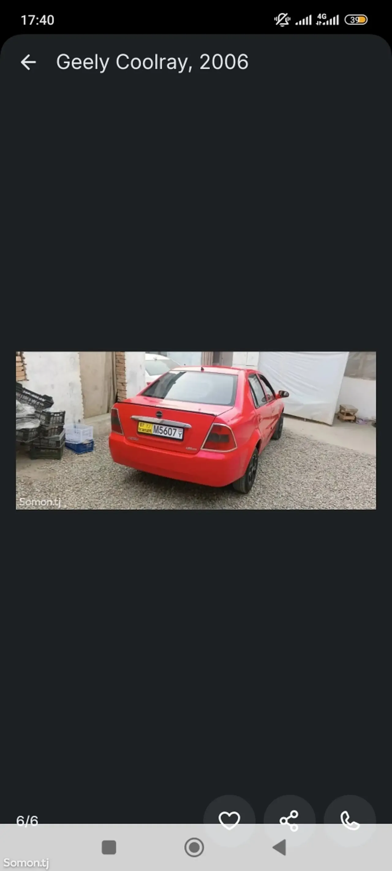 Geely Coolray 2006 · 1.6 MT