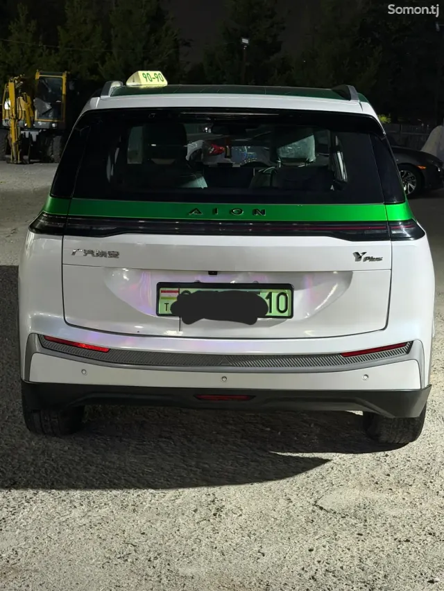 GAC Aion V plus 2025 · AMT