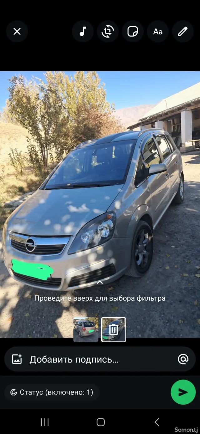 Opel Zafira 2006 · 1.8 MT