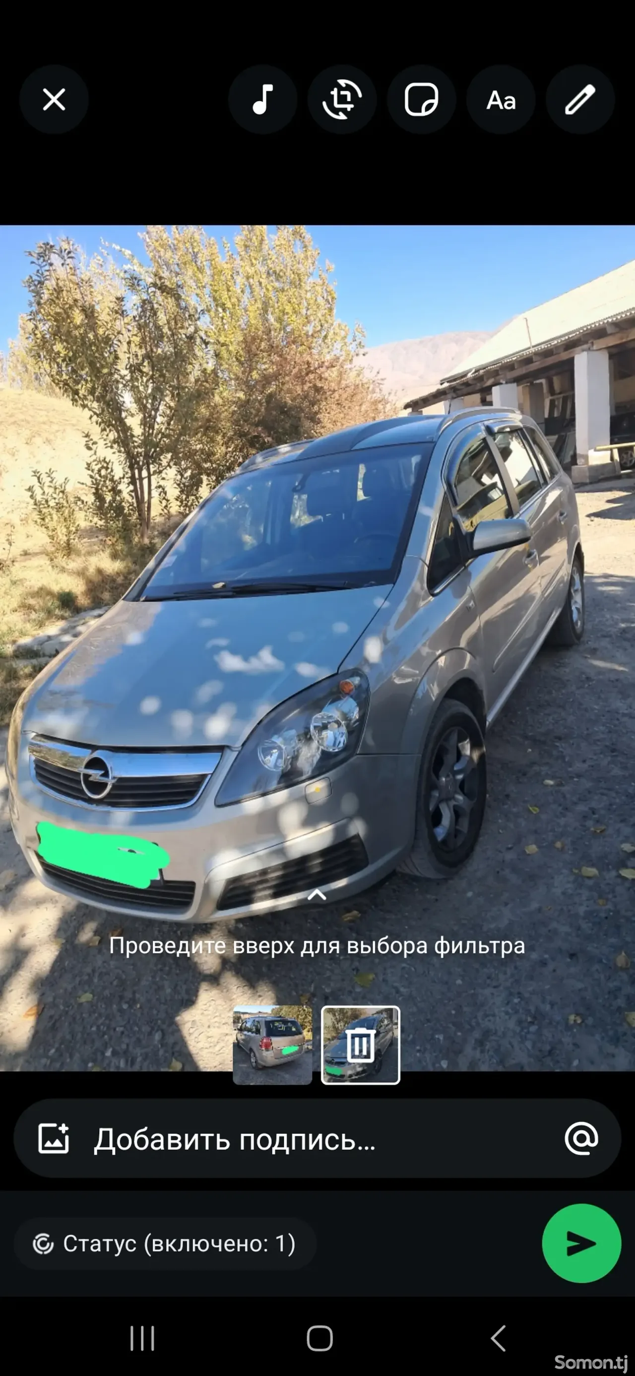 Opel Zafira 2006 · 1.8 MT
