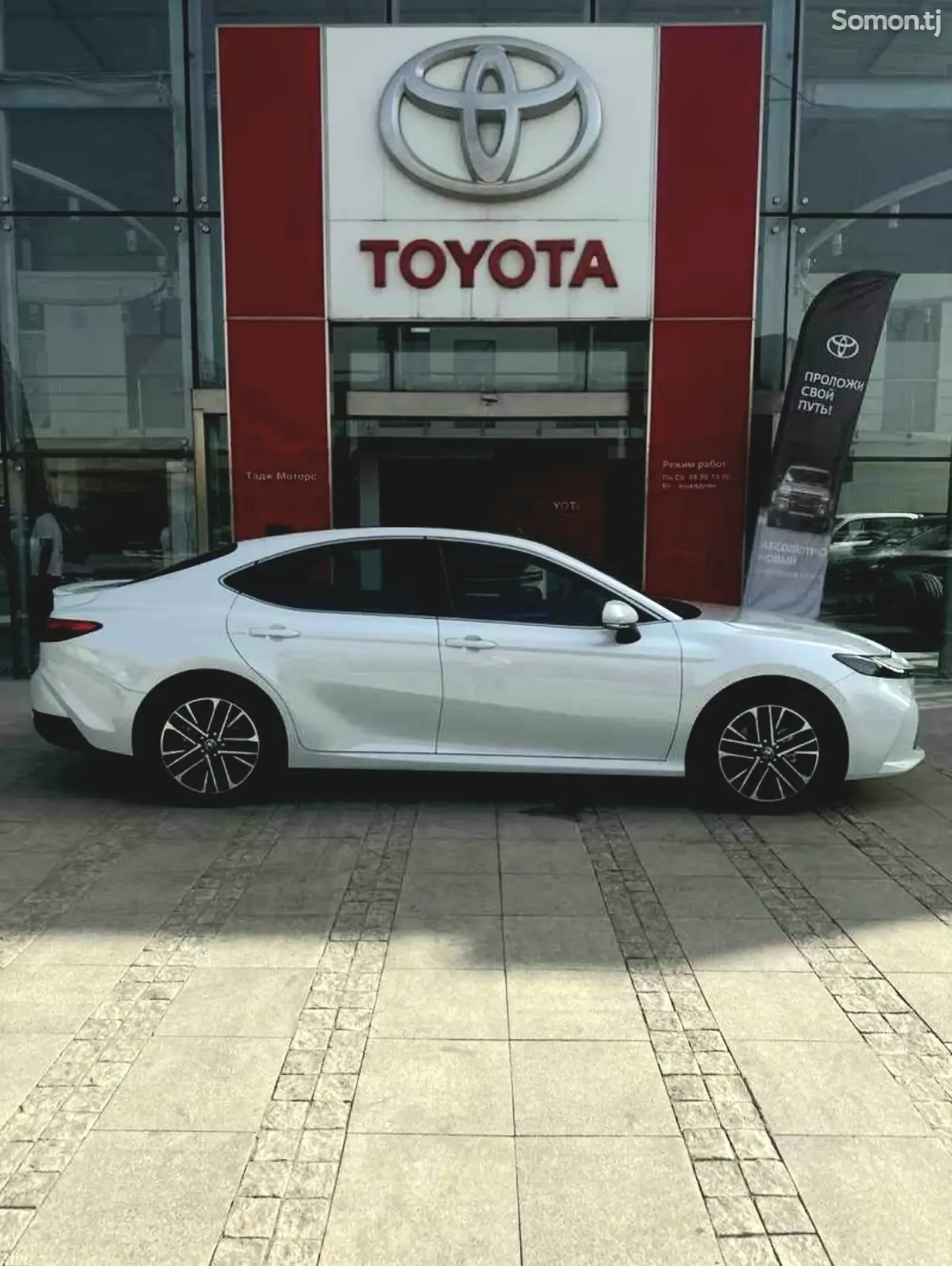 Toyota Camry 2026 · 2.5 AT