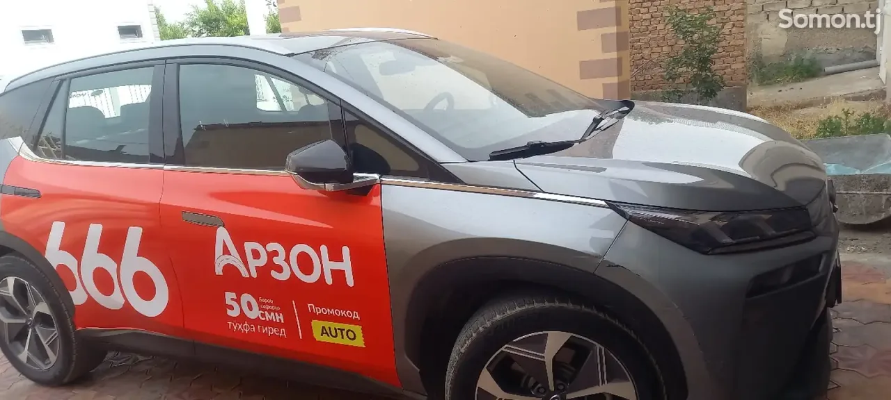 GAC Aion Y 2021 · CVT