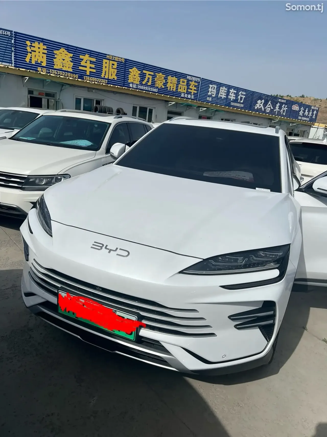 BYD Song Plus 2024 · 1.5 AT