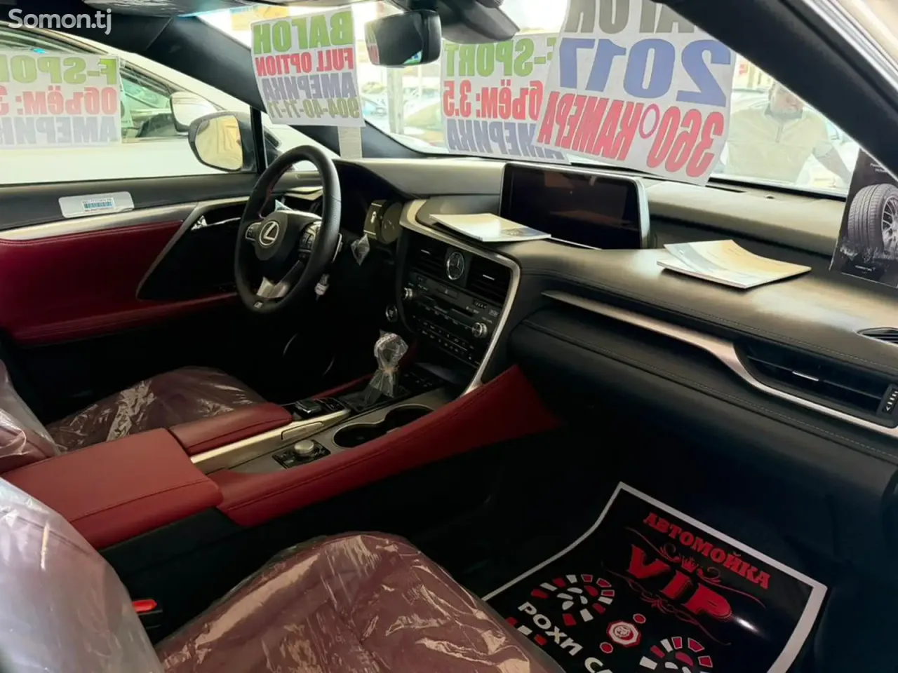 Lexus RX series 2017 · 3.5 AT