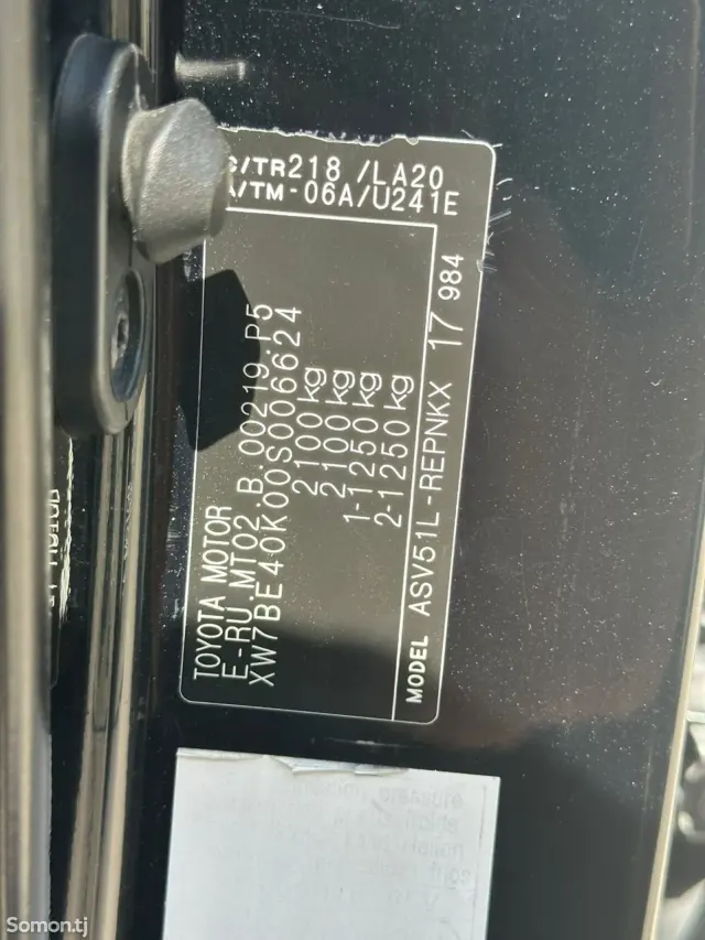 Toyota Camry 2011 · 2.4 AT