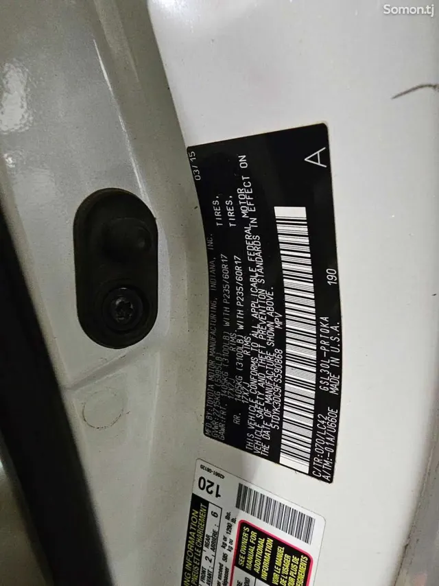 Toyota Sienna 2015 · 3.5 AT