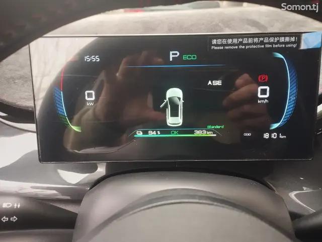 BYD E2 2024 · 2.0 AT