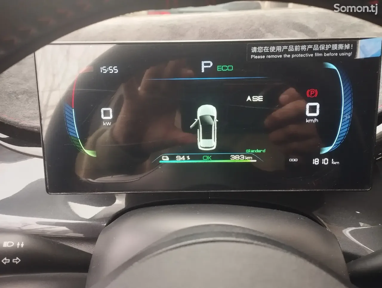 BYD E2 2024 · 2.0 AT