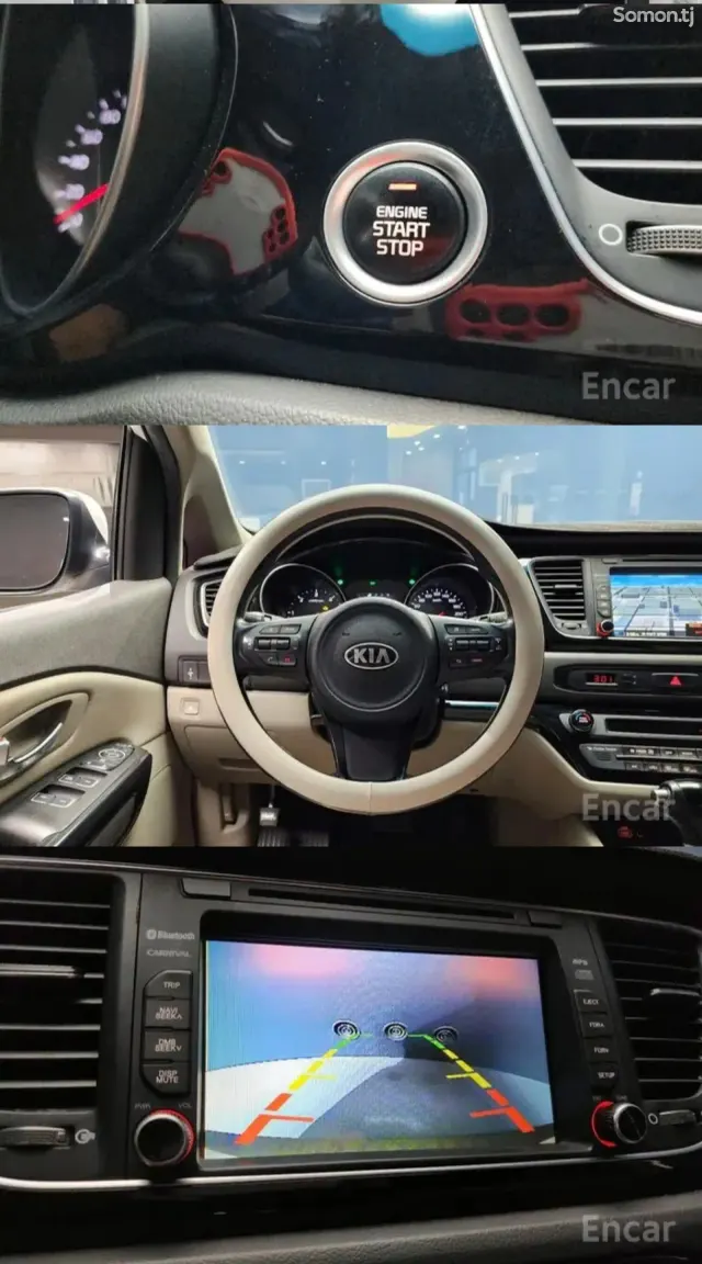 Kia Carnival 2015 · 2.2 AT