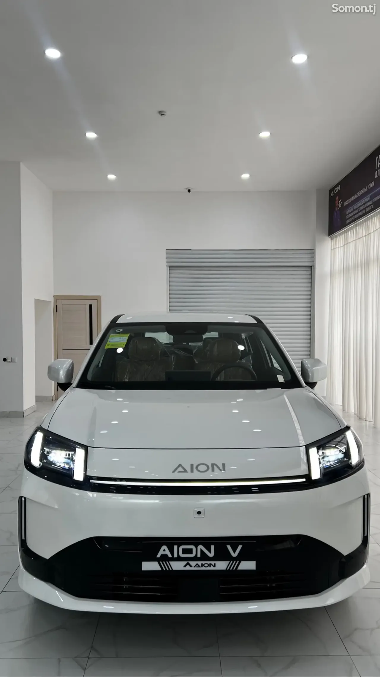 GAC Aion V 2026 · CVT