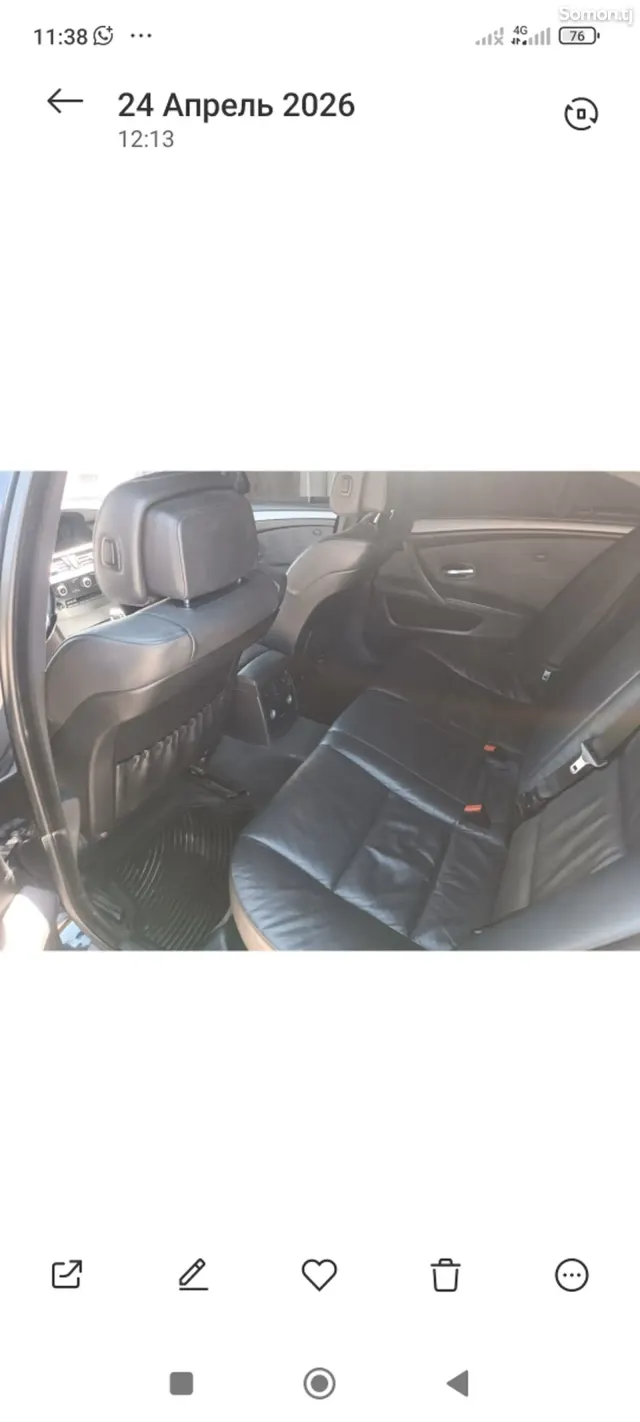 BMW 5 series 2008 · 2.8 AT