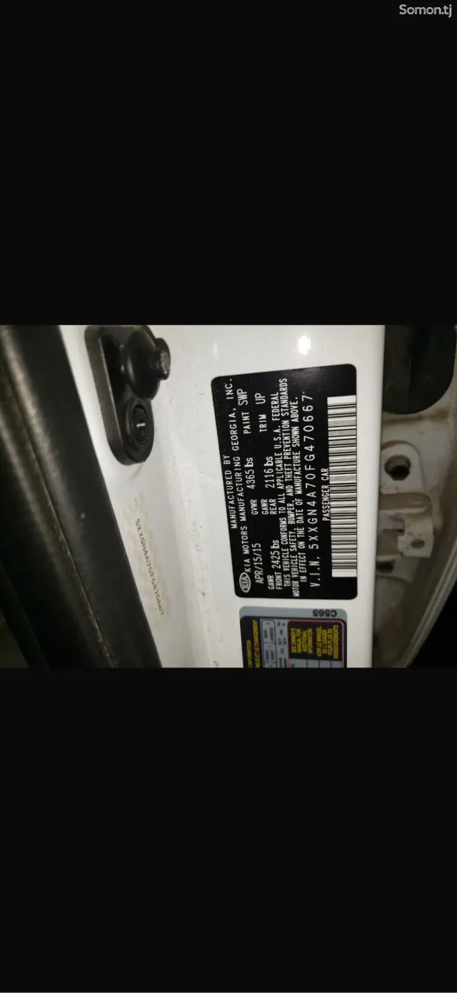 Kia Optima 2015 · 2.4 AT
