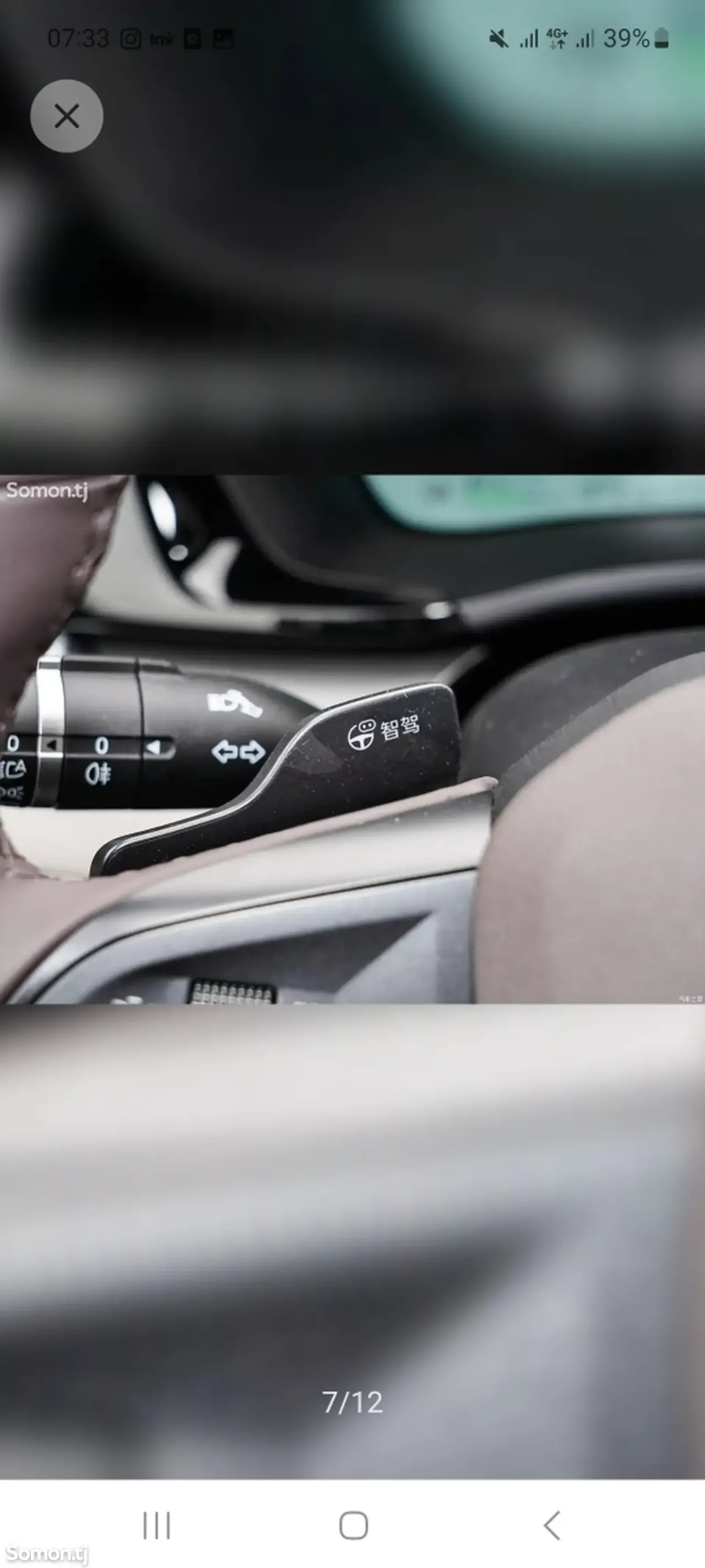 BYD Song Plus 2025 · 1.9 AMT
