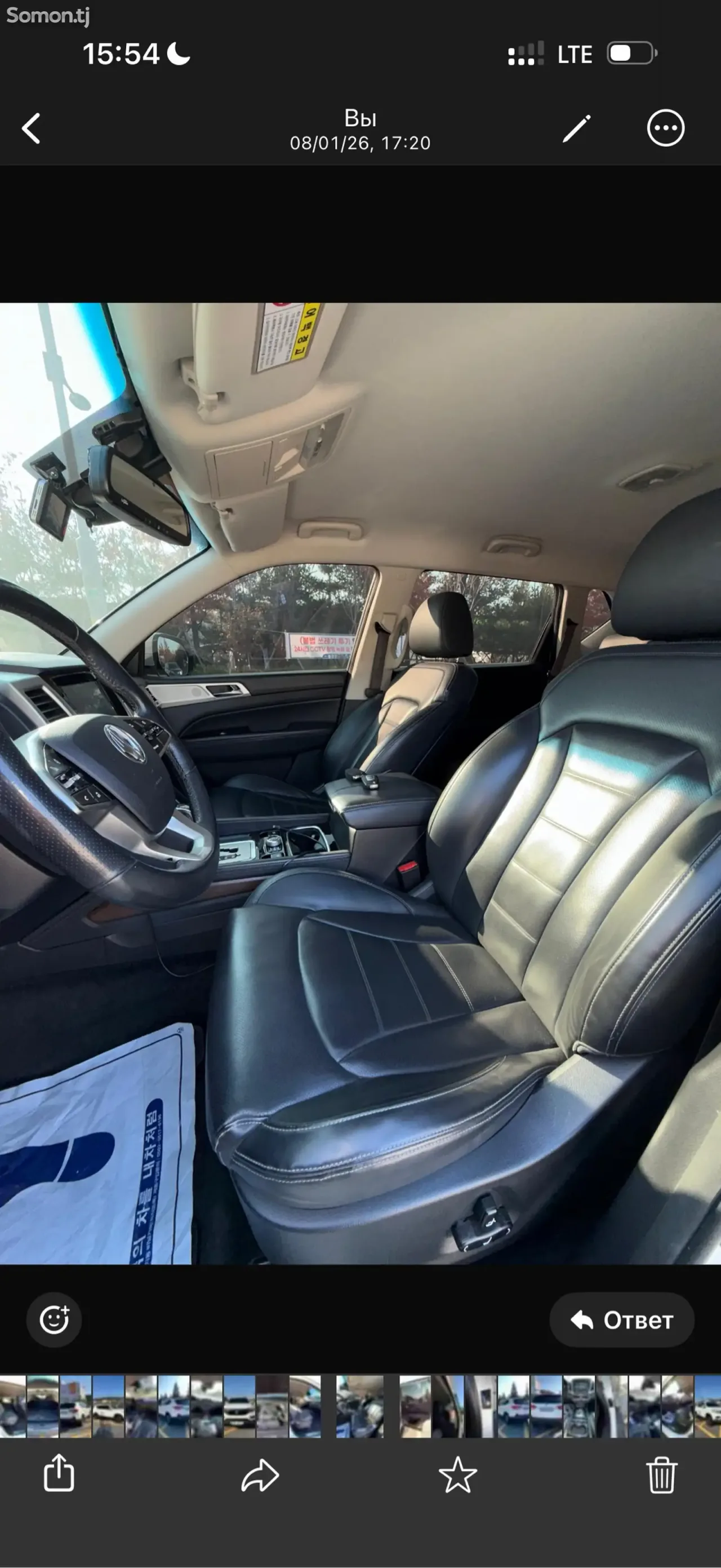 Ssang Yong Rexton 2017 · 2.2 AT