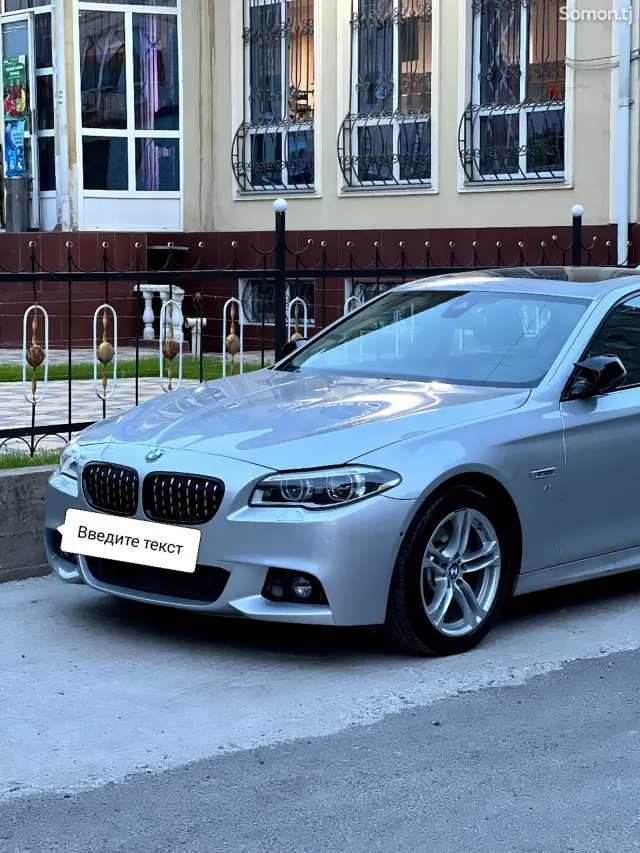 BMW 5 series 2016 · 2.0 AT