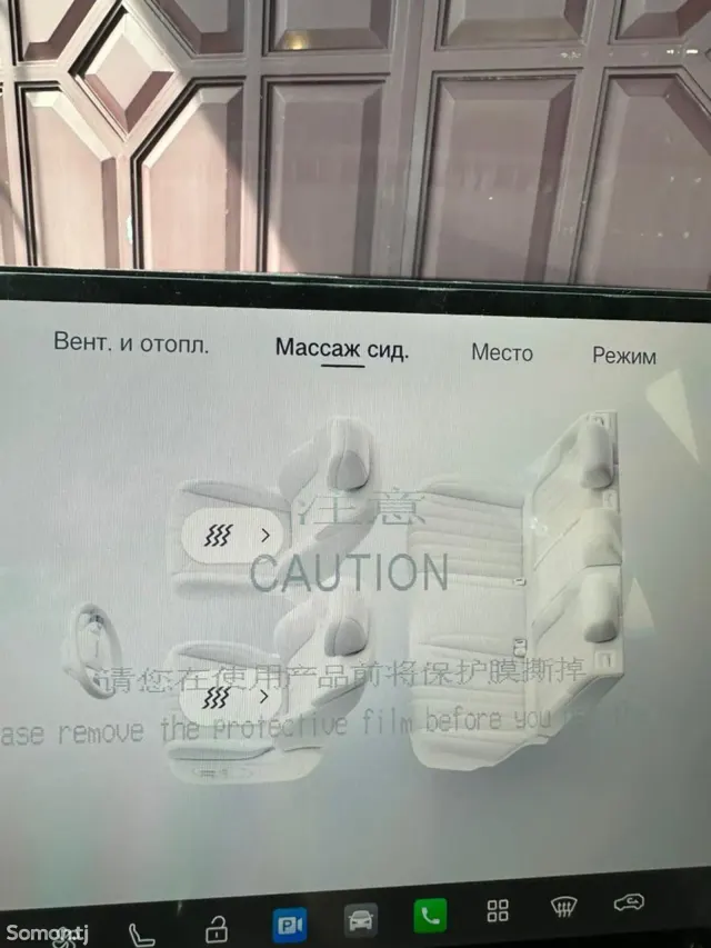 GAC Aion i60 2026 · 1.6 AT