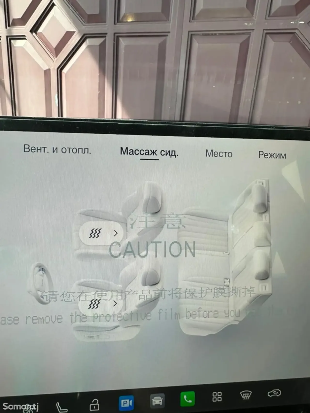 GAC Aion i60 2026 · 1.6 AT