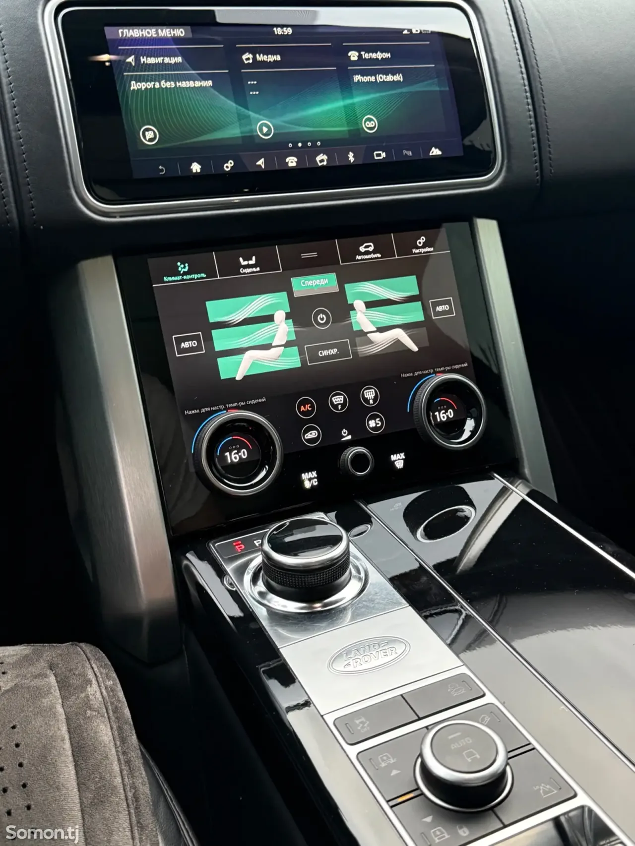 Land Rover Vogue 2019 · 5.0 AT