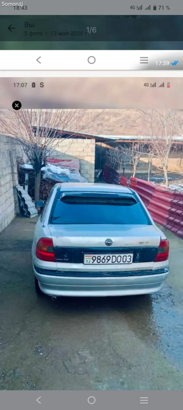 Opel Astra F 1992 · 1.6 MT