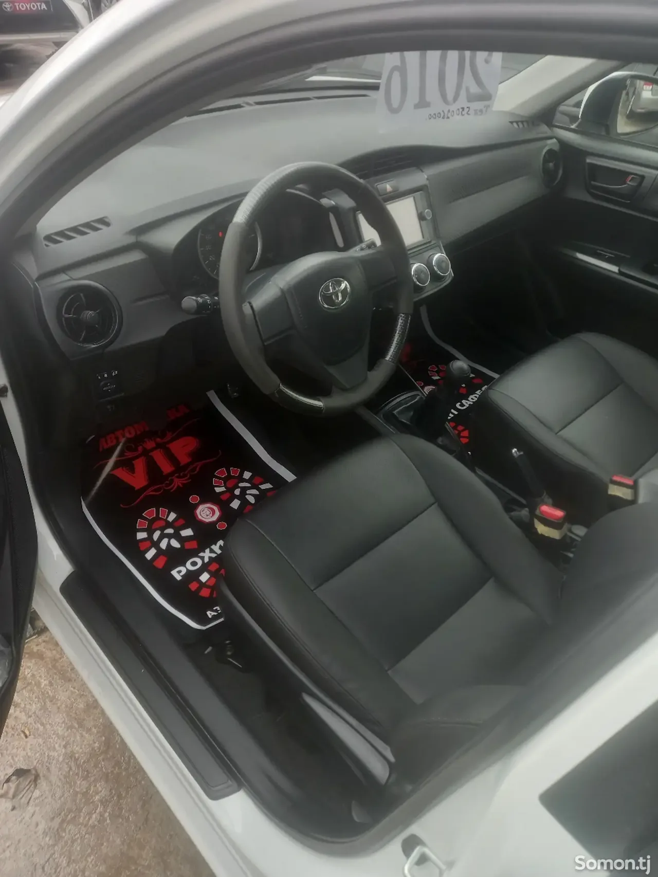 Toyota Axio 2015 · 1.5 MT