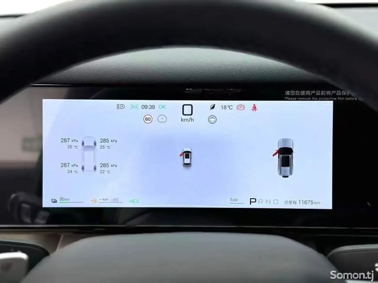 BYD Другие модели 2025 · 1.5 AT