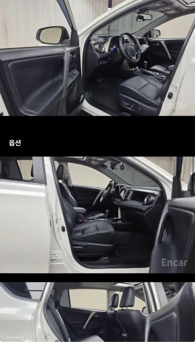Toyota RAV 4 2015 · 2.5 AT