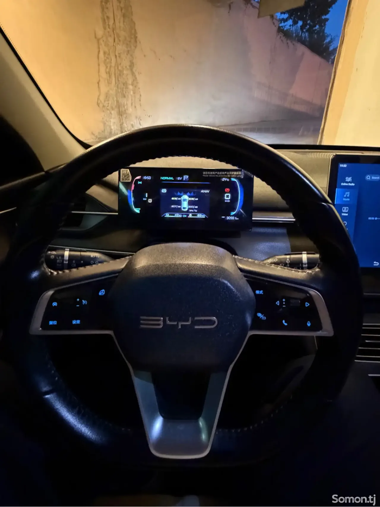 BYD Другие модели 2024 · 1.5 AT