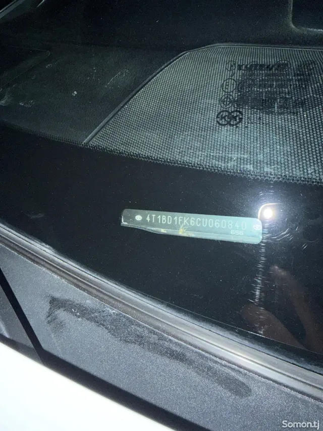 Toyota Camry 2013 · 2.5 AT