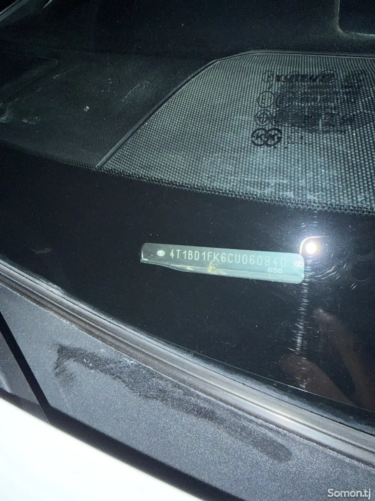 Toyota Camry 2013 · 2.5 AT