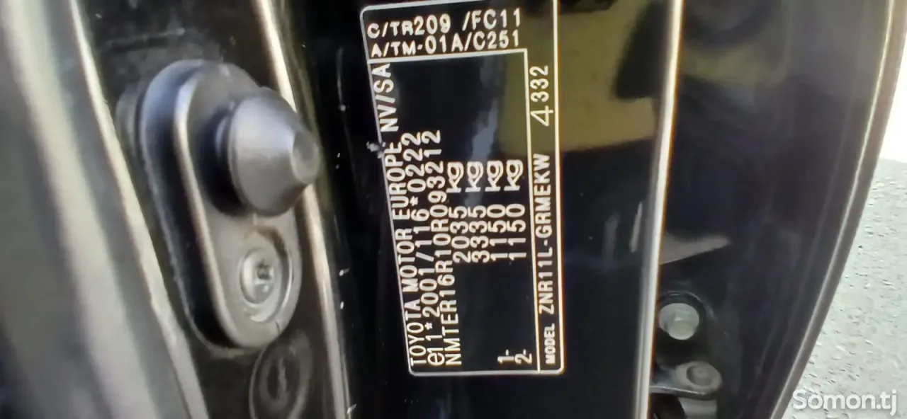 Toyota Corolla Verso 2006 · 1.8 MT