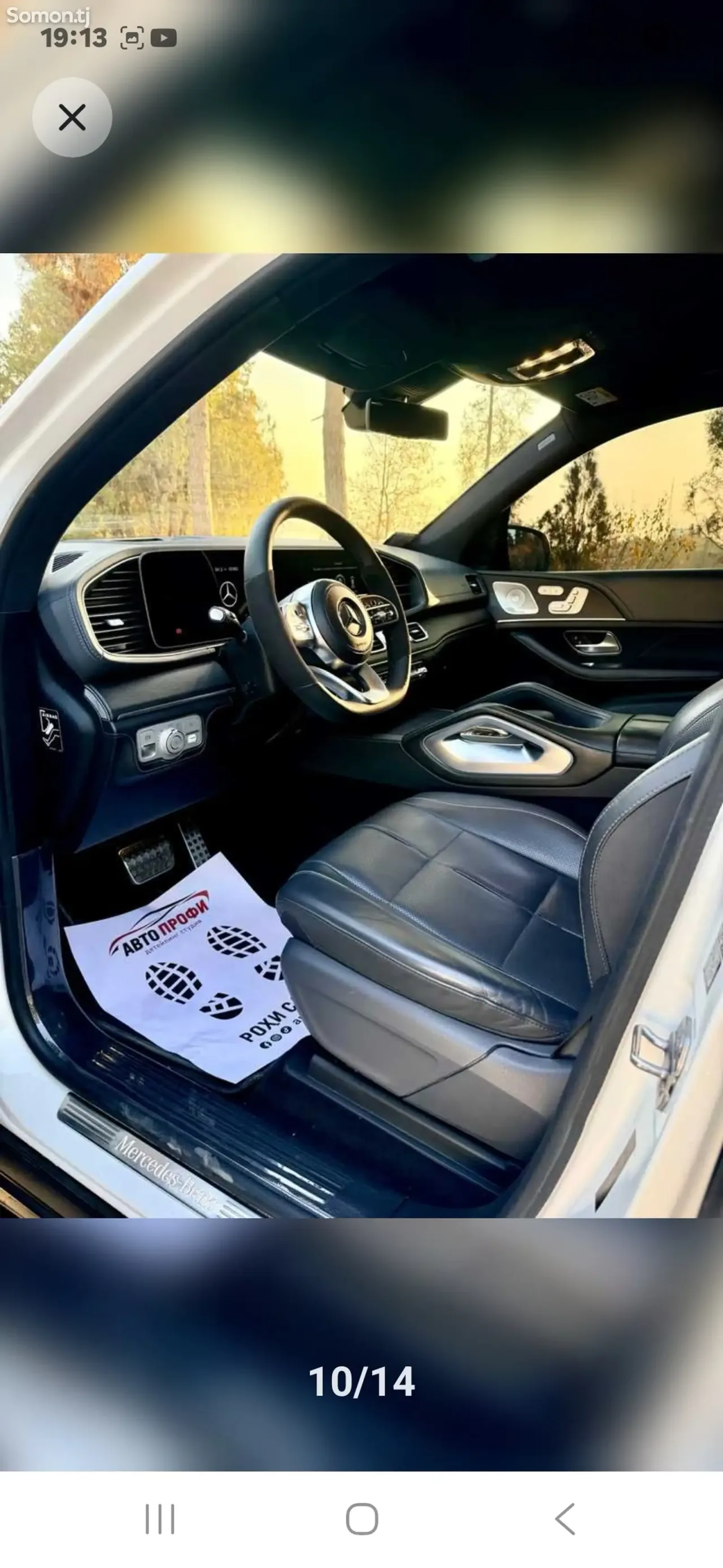Mercedes-Benz GLS 2020 · 4.0 AT