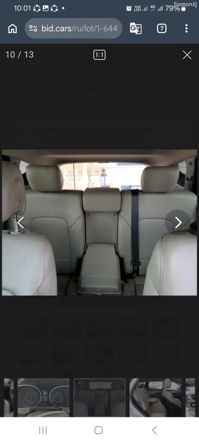 Hyundai Santa Fe 2016 · 2.4 AT