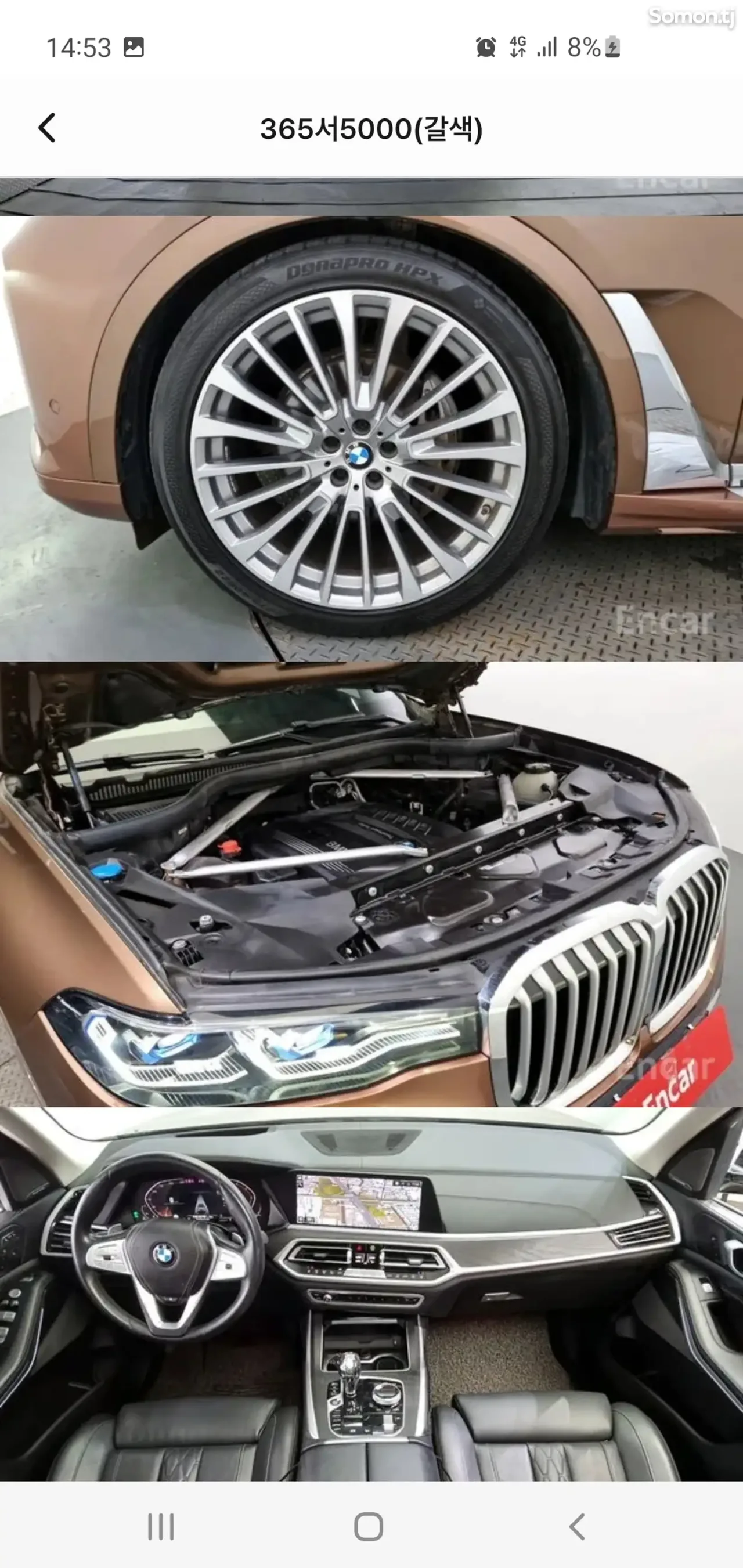 BMW X7 2020 · 3.0 AT