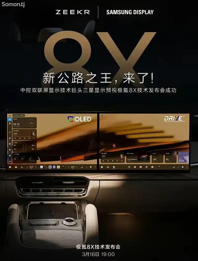 Zeekr X 2026 · 2.0 AT