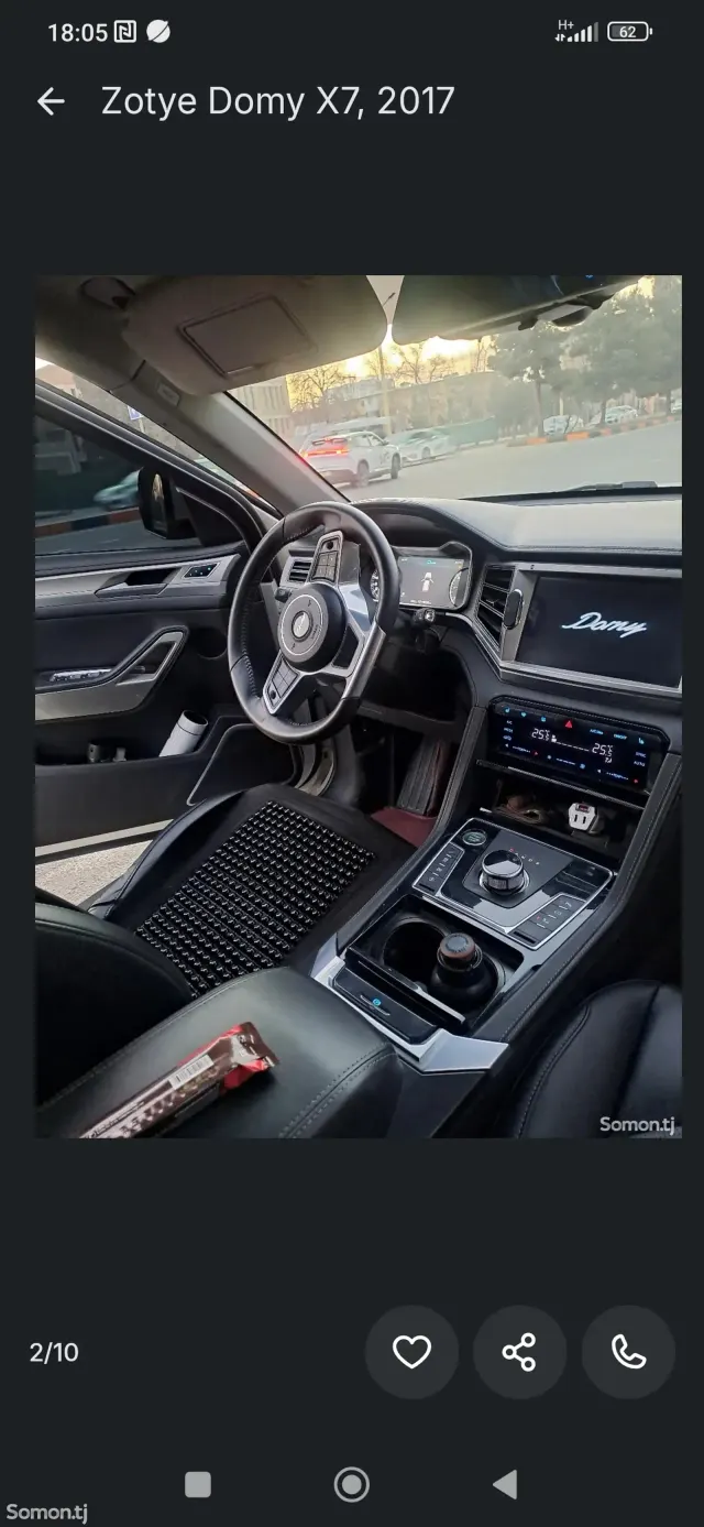 Zotye Domy X7 2018 · 2.0 AMT